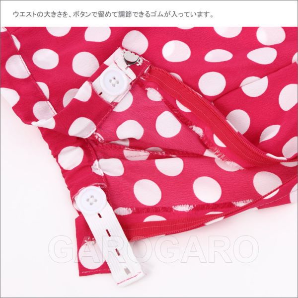 フラメンコ | スカート水玉とピキージョのセット Lサイズ フシアピンク