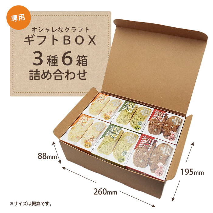 災害備蓄用缶入りパン（オレンジ・黒豆・プチヴェール） ｜ あんしんの