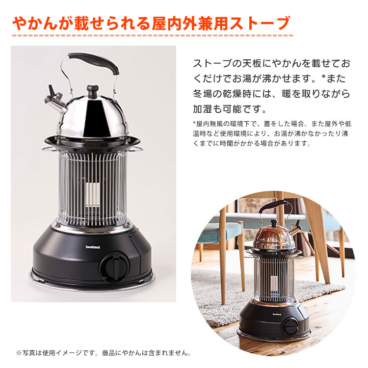 屋内外兼用 カセットガスストーブ「マル暖」｜CB-STV-MRD Iwatani