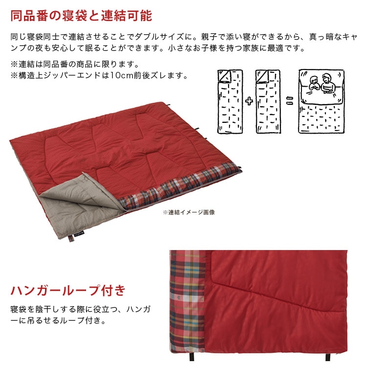 LOGOS 丸洗いスランバーシュラフ・-2 #72602030 ｜ あんしんの殿堂 防災館