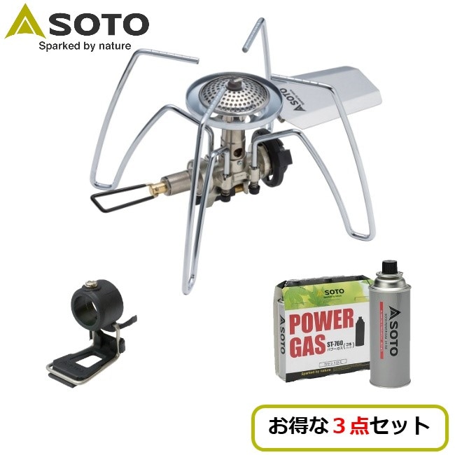 ソト SOTO レギュレーターストーブ 3点セット ST-310 + ST-3104 + ST
