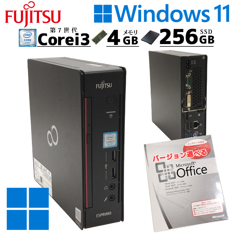 ウルトラスモールPC 中古パソコン 富士通 ESPRIMO Q556/R Windows11