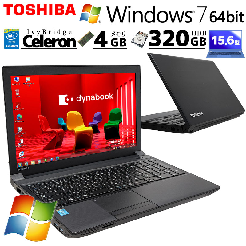 TOSHIBA Dynabookノートパソコン Windows7 【公式通販】