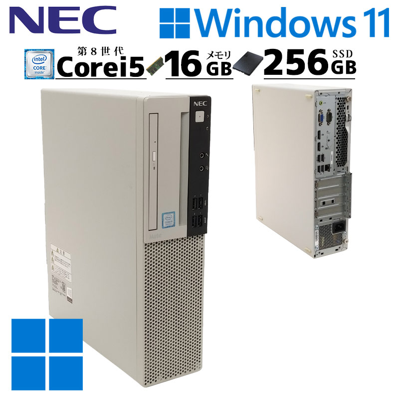 第8世代 中古デスクトップ NEC Mate MKM30/B-3 Windows11 Pro Core i5