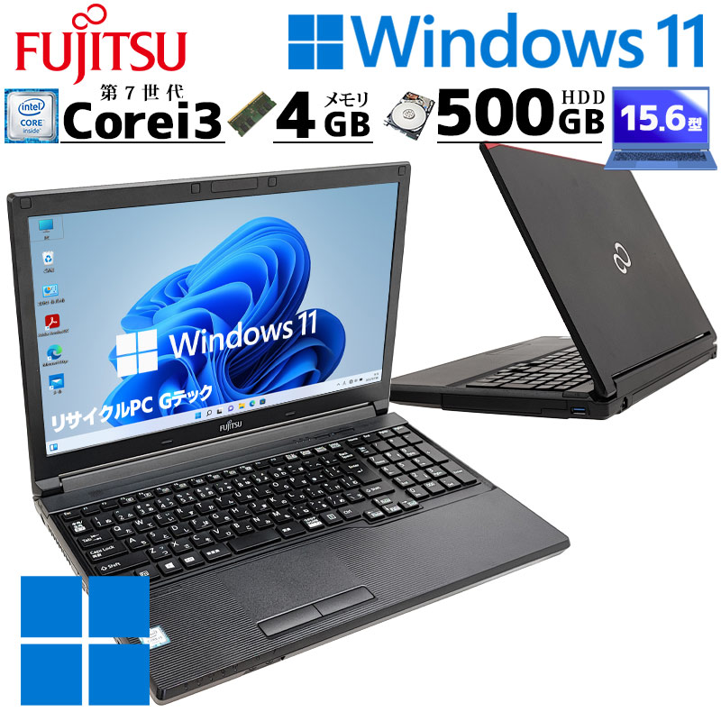 富士通 LIFEBOOK WA3/E2 i7-10510U windows11 - 富士通 LIFEBOOK WA3