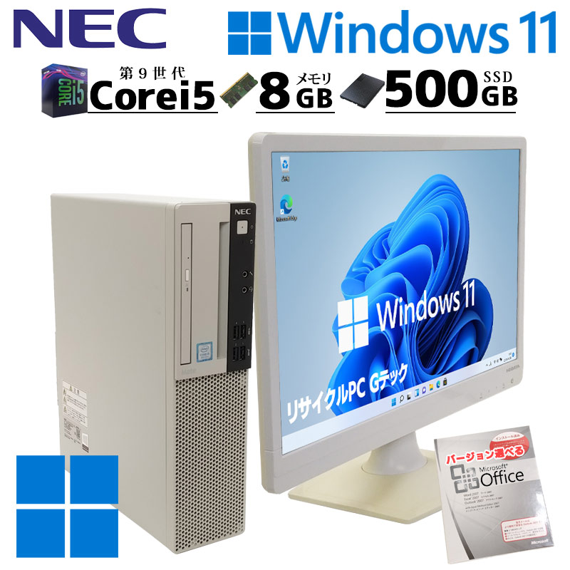 第9世代 中古デスクトップ Microsoft Office付き NEC Mate MKM29/A-5
