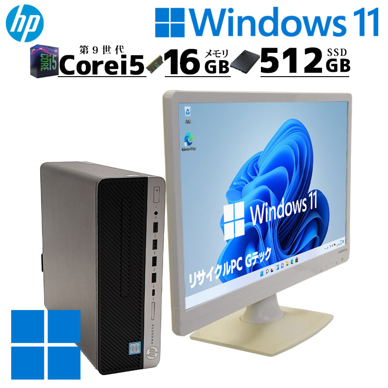 デスクトップpc i5 9500 16GB SSD256GB HDD500GB 【公式通販】
