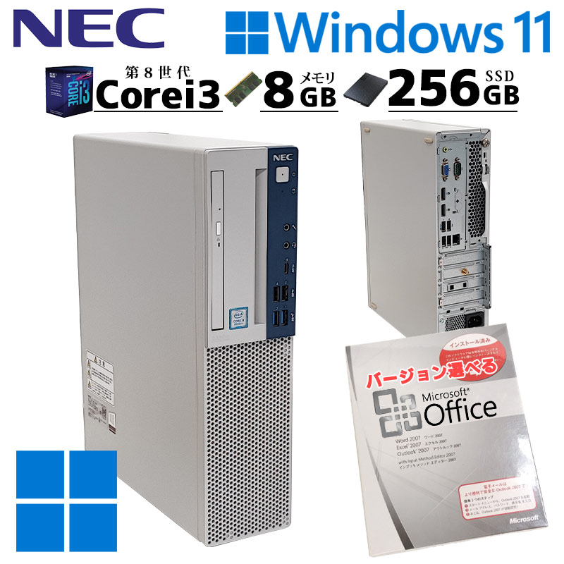 店長おすすめ 中古デスクトップ NEC Mate MKL36/B-3 Windows11 Pro