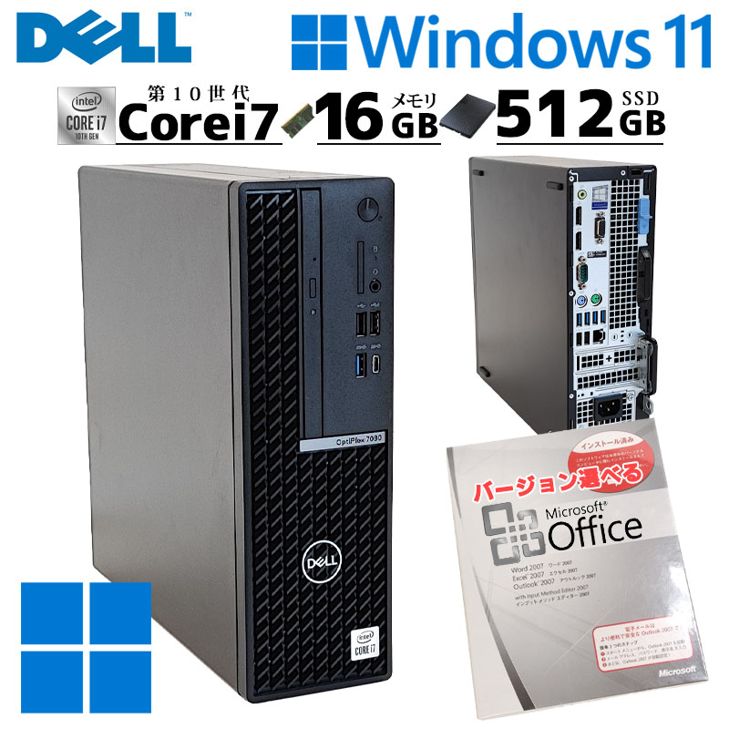 超高性能 中古デスクトップ Microsoft Office付き DELL OptiPlex 7080