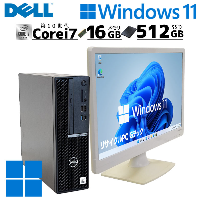 超高性能 中古デスクトップ Microsoft Office付き DELL OptiPlex 7080