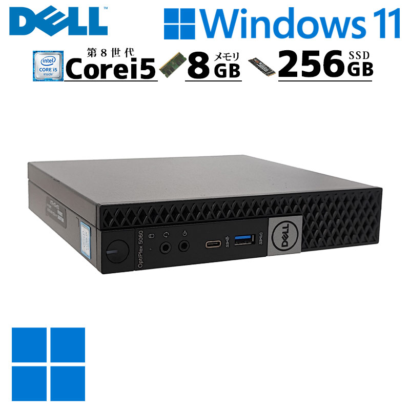 ミニPC 中古デスクトップ DELL OptiPlex 5060 Micro Windows11 Pro