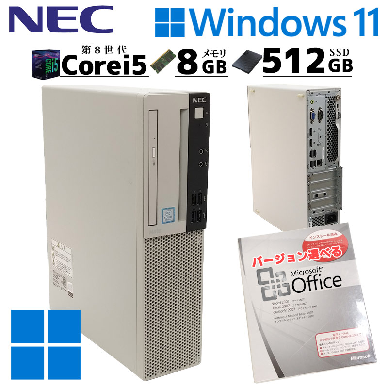 スリム筐体 中古デスクトップ NEC Mate MRM28/L-4 Windows11 Pro Core