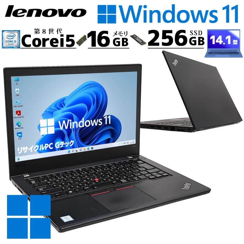 ThinkPad L580 Core i5 8265U SSD Win11 Amazon.com: Lenovo ThinkPad