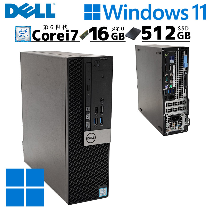 中古デスクトップ DELL OptiPlex 5040 SFF Windows11 Pro Core i7 6700