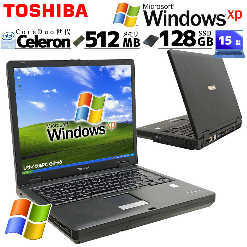 XP SP2 中古パソコン 東芝/Dynabook dynabook Satellite J61