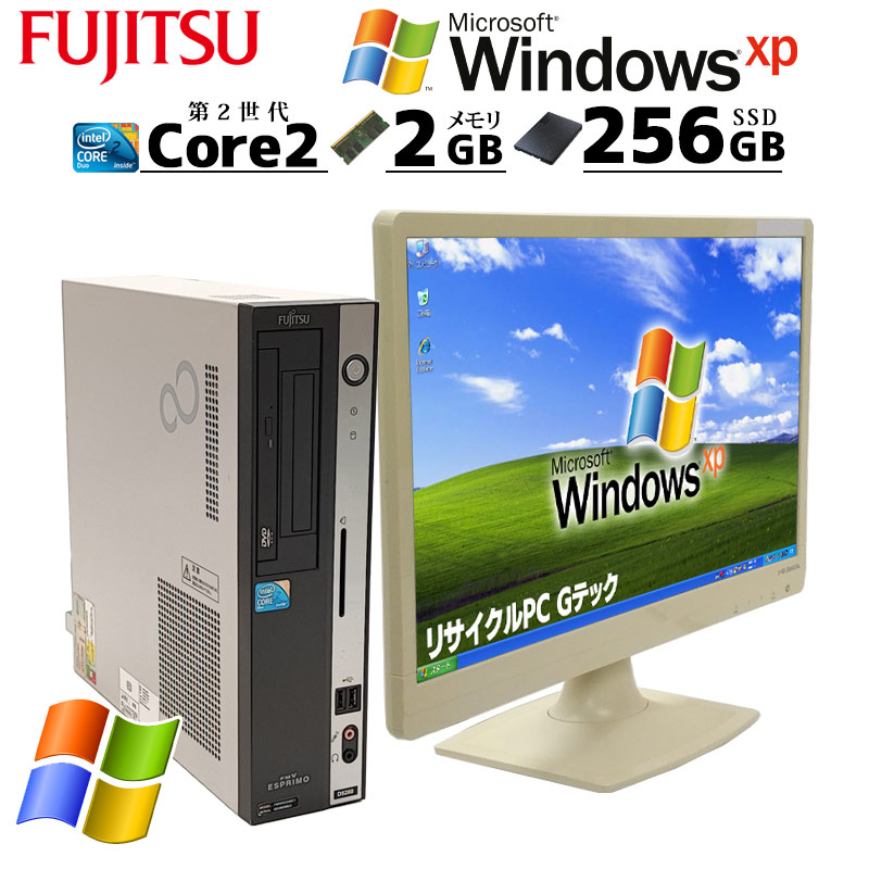 中古パソコン 富士通 FMV-D5280 WindowsXP Core2Duo E7400 メモリ 2GB