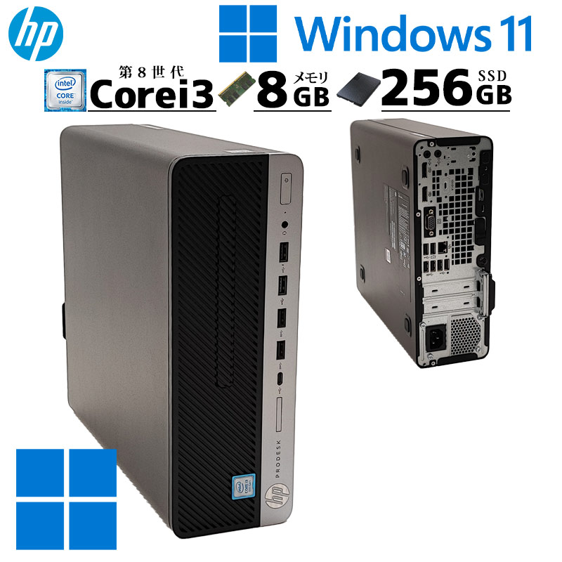 中古デスクトップ HP ProDesk 600 G4 SFF Windows11 Pro Core i3 8100