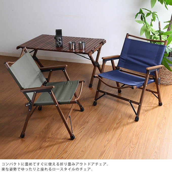 outlet】 折りたたみチェア アウトドア フォールディングチェア