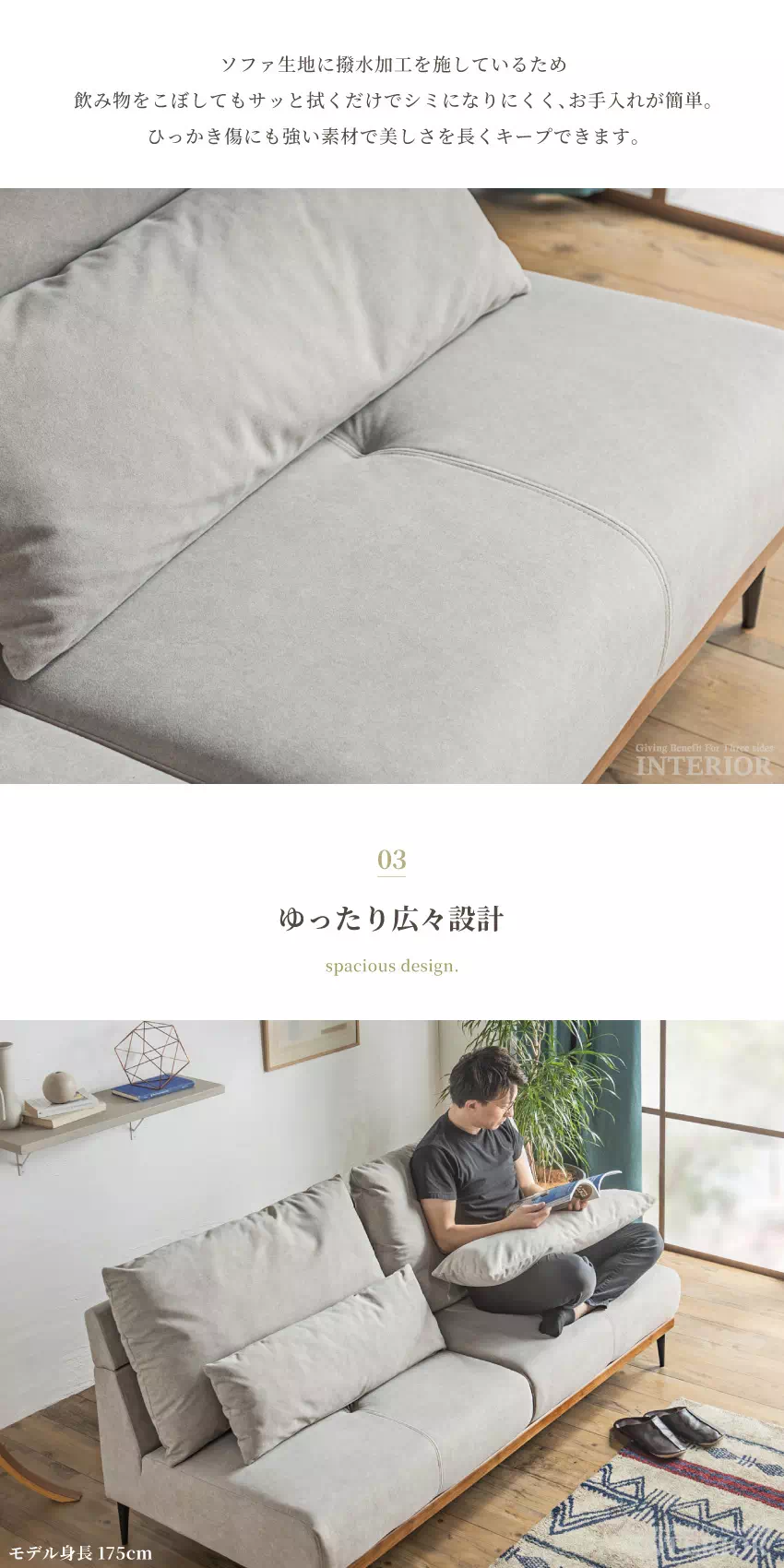 ソファ ローソファ 3人掛け ソファー 2人掛け リビングソファ 撥水 撥