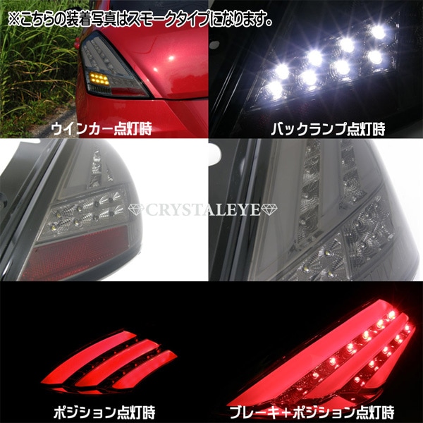 ZC72S/ZD72S スイフト(ZC32S スイフトスポーツ) ファイバーフルLED