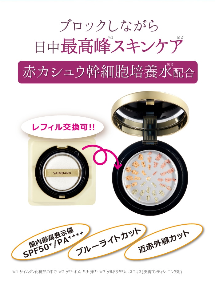 サイムダン プレミアム 4Kアクトレス パーフェクトスキン