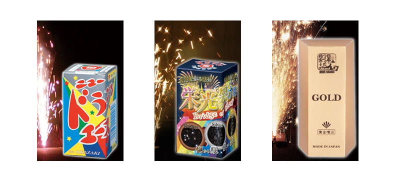 牡丹桜(20本入) | 線香花火 | eはなびやさん│圧倒的な品揃え！単品