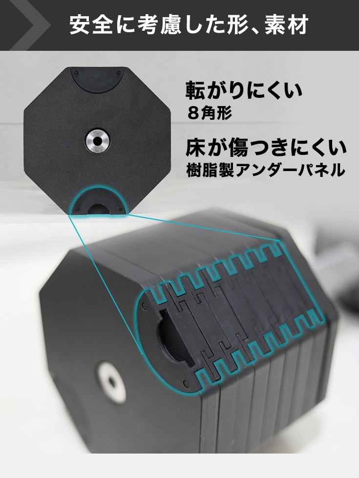 可変式ダンベル 40kg×2個 HG-AJDB03-2 | トレーニング,ダンベル