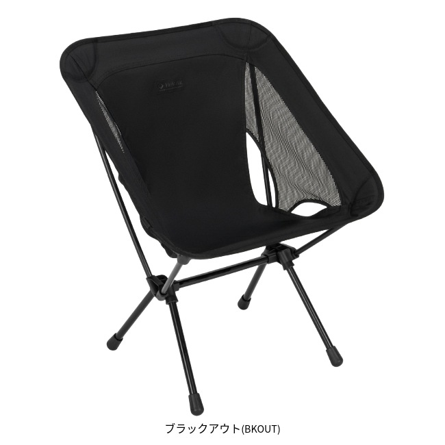 ヘリノックス Helinox チェアワン（re） | GLAGH グラフ