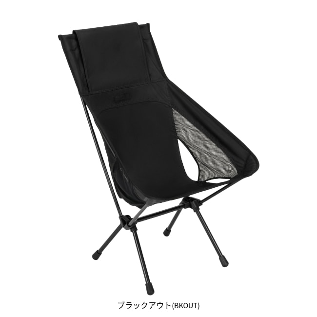 ヘリノックス Helinox チェアワンハイバック（re） | GLAGH グラフ