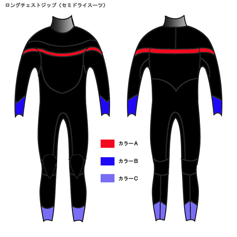 ﾛﾝｸﾞﾁｪｽﾄｼﾞｯﾌﾟセミドライスーツALL3ミリ | ロングチェストジップ