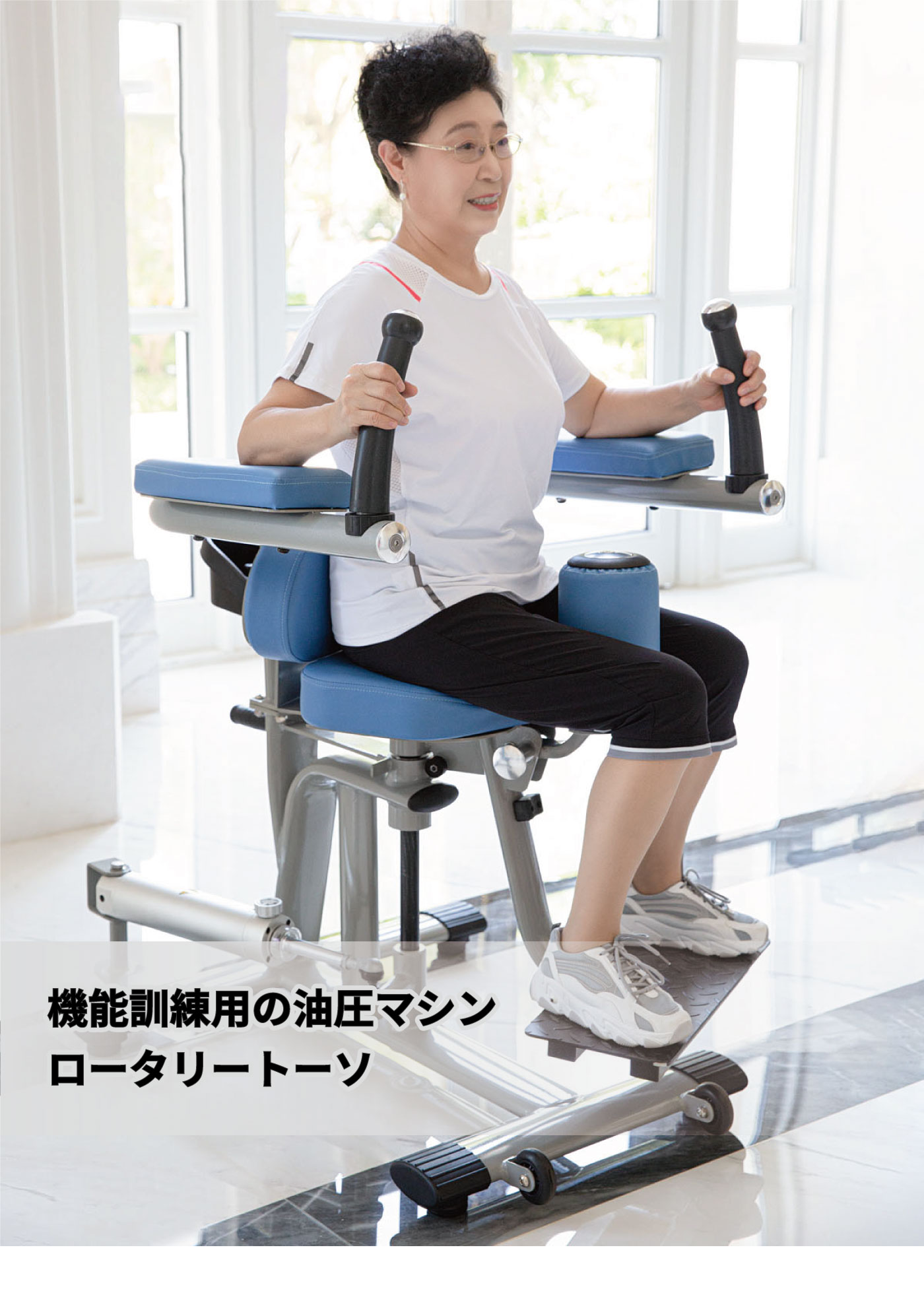 DK-670（ロータリートーソ）｜準業務用 油圧式トレーニングマシン