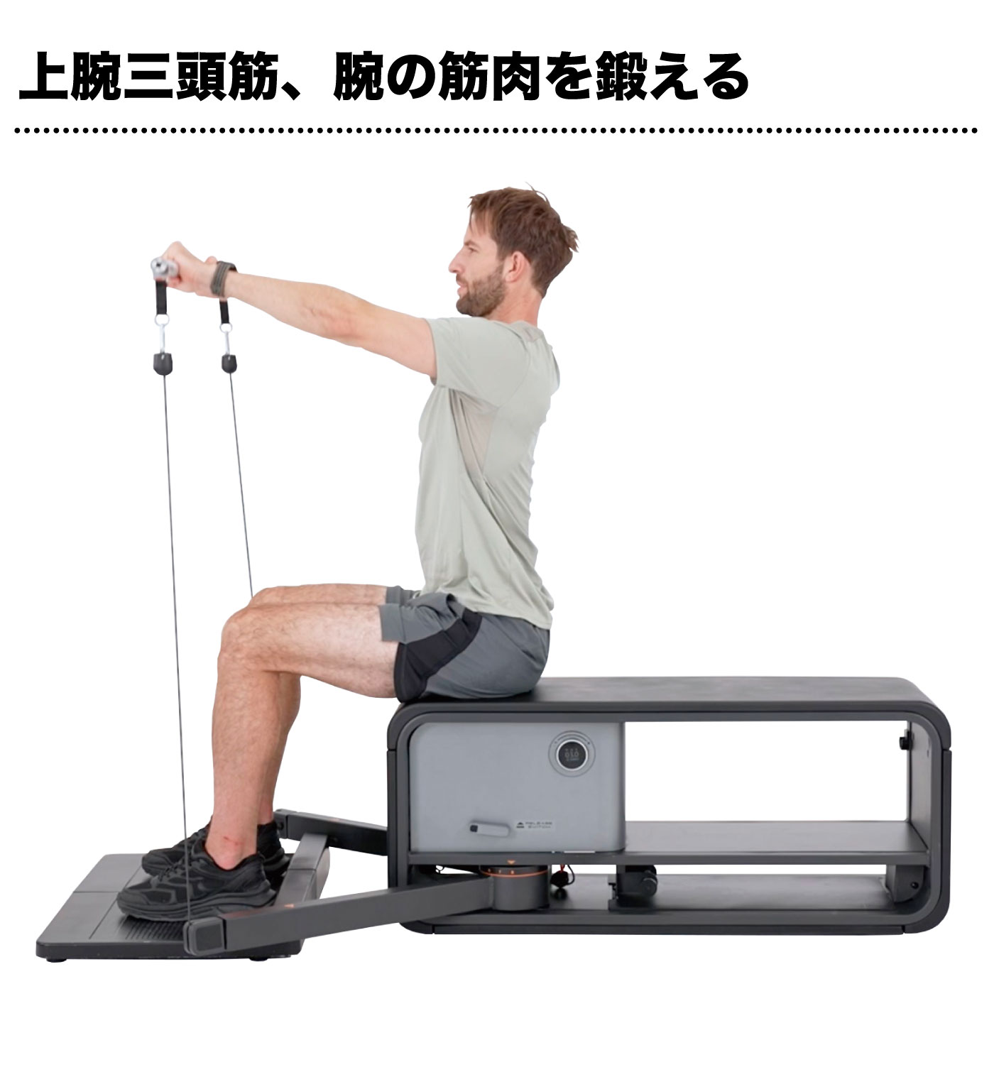 DK-L832T／家庭用スマートホームジム（ケーブルマシン ケーブル