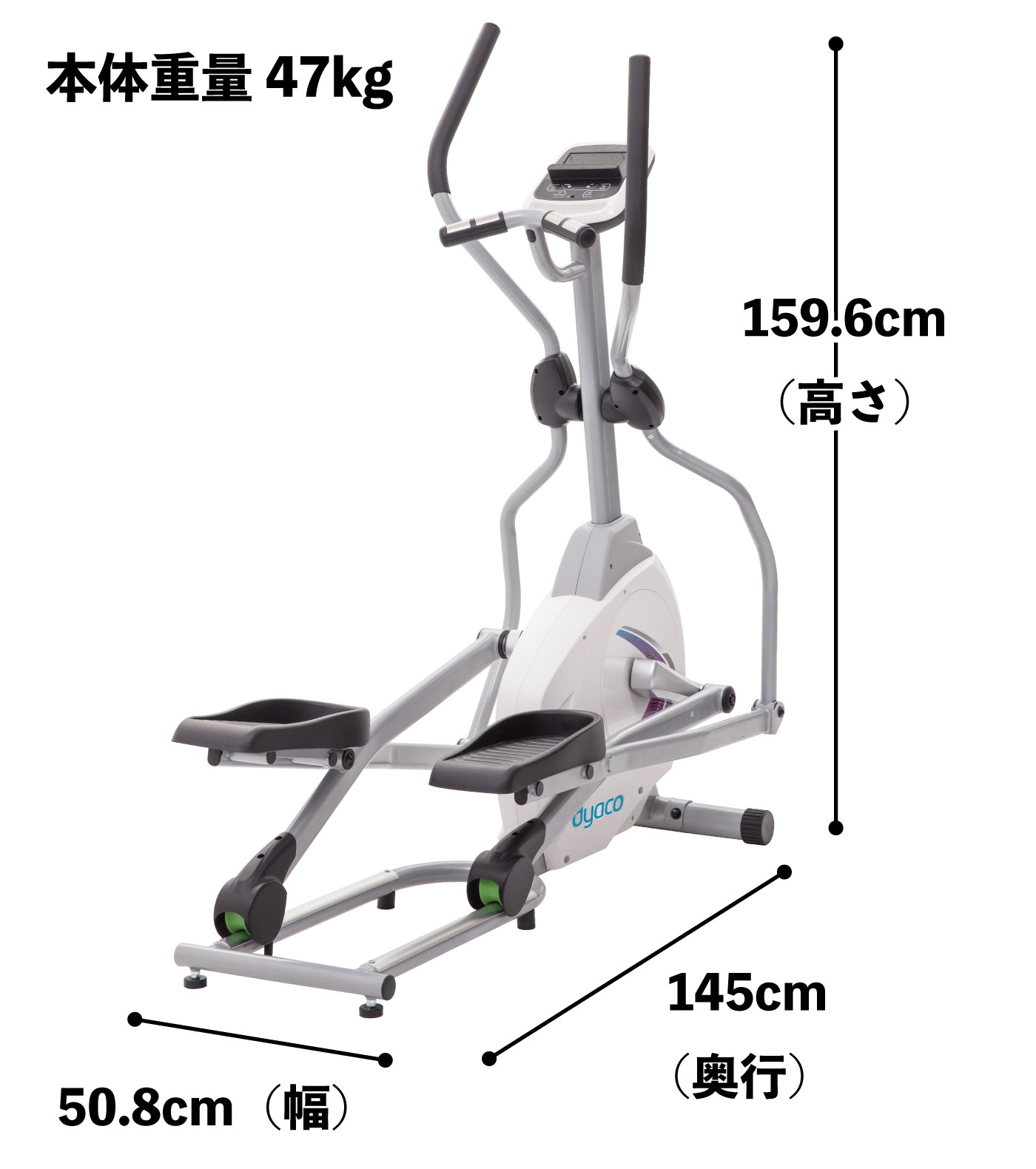 SE205-43｜家庭用クロストレーナー（エリプティカル）【フィットネス