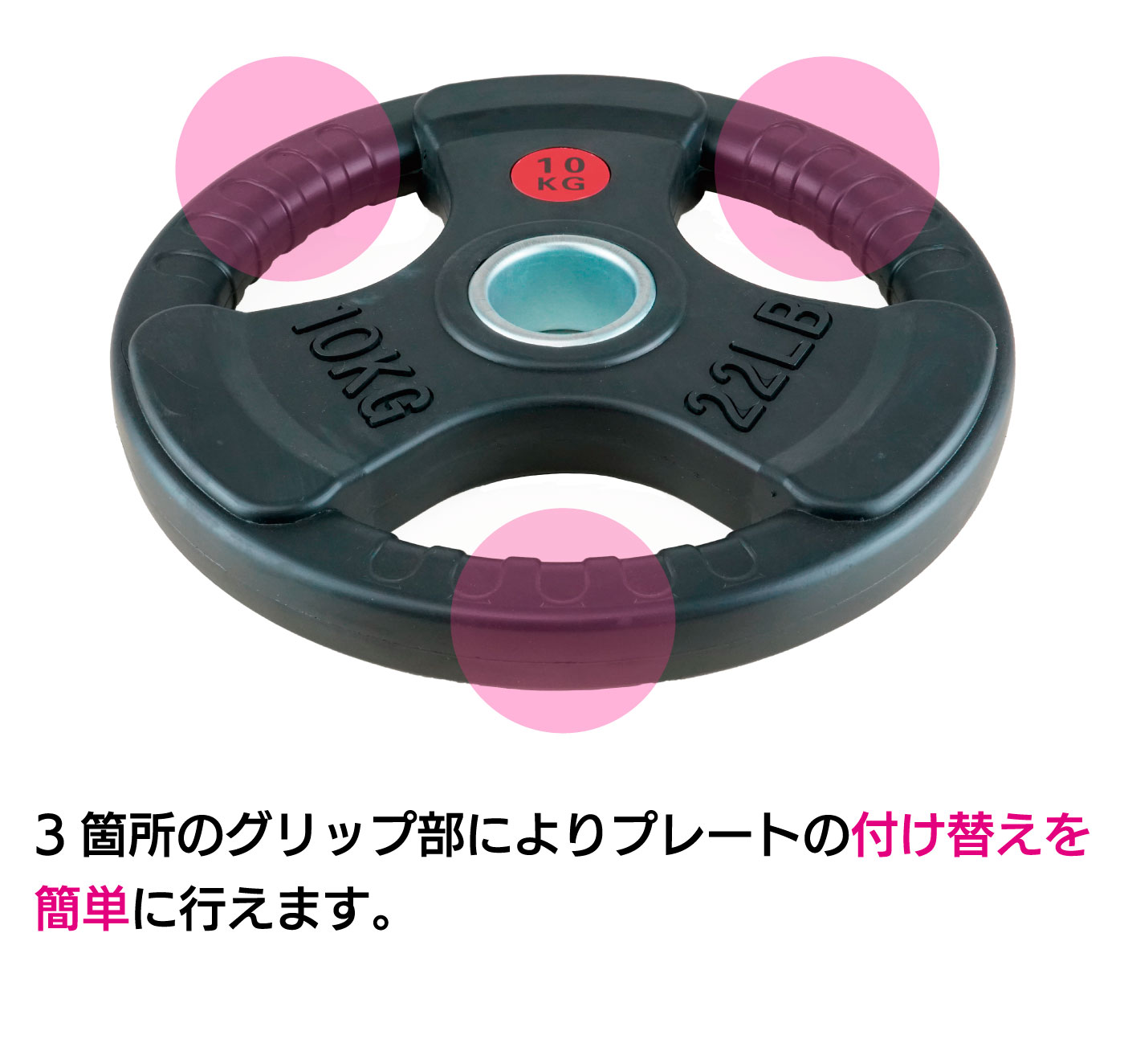 FPL004〈2枚セット〉｜業務用オリンピックプレート10kg（バーベル