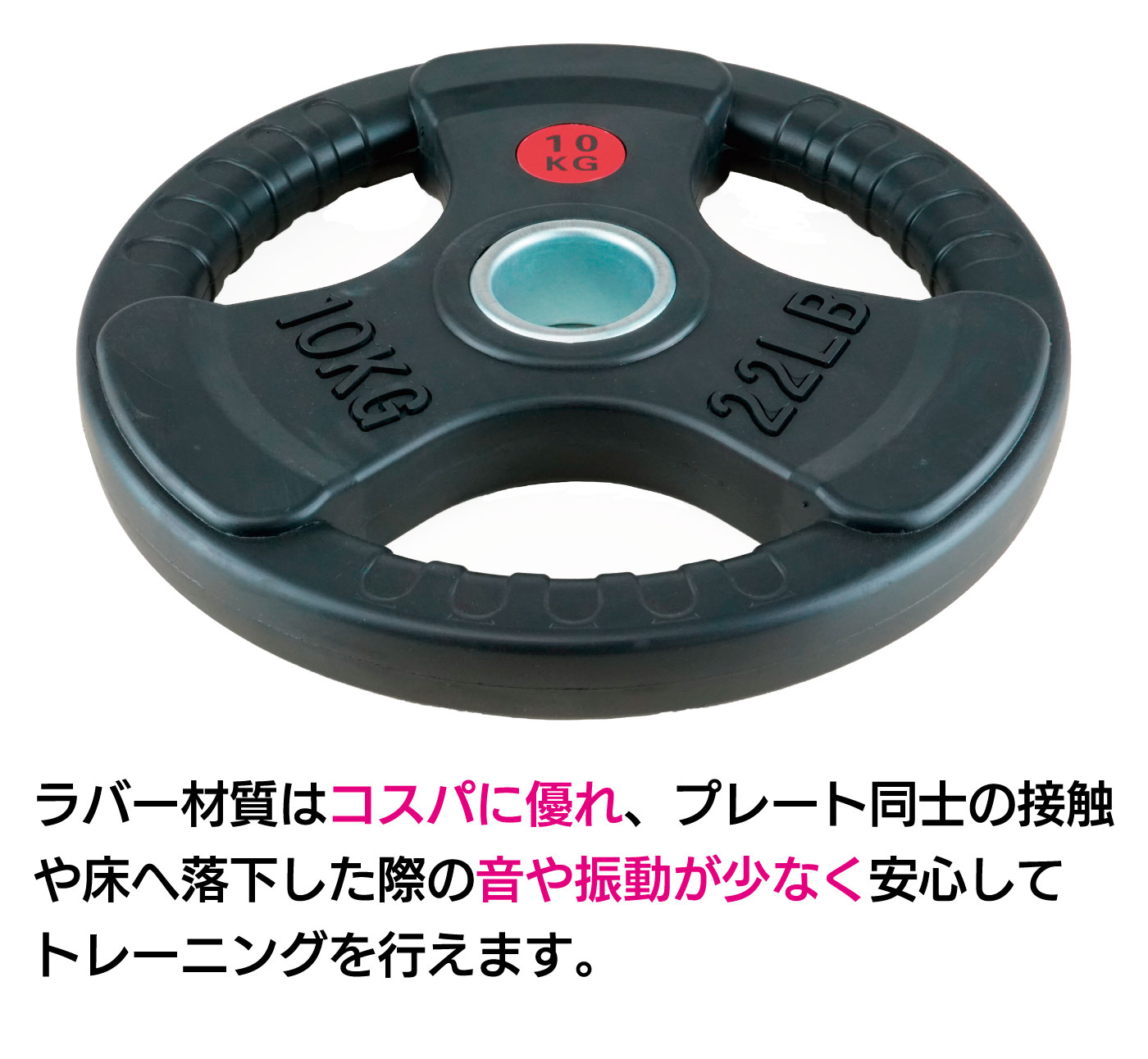 FPL004〈2枚セット〉｜業務用オリンピックプレート10kg（バーベル