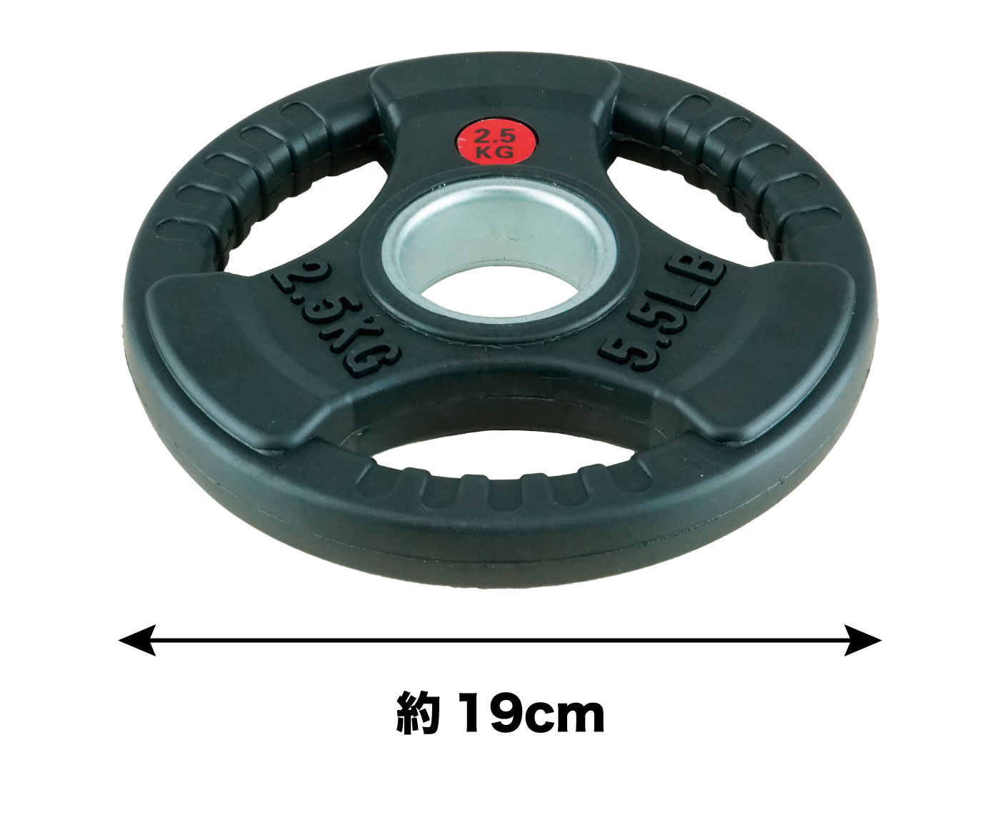 FPL002〈2枚セット〉｜業務用オリンピックプレート2.5kg（バーベル