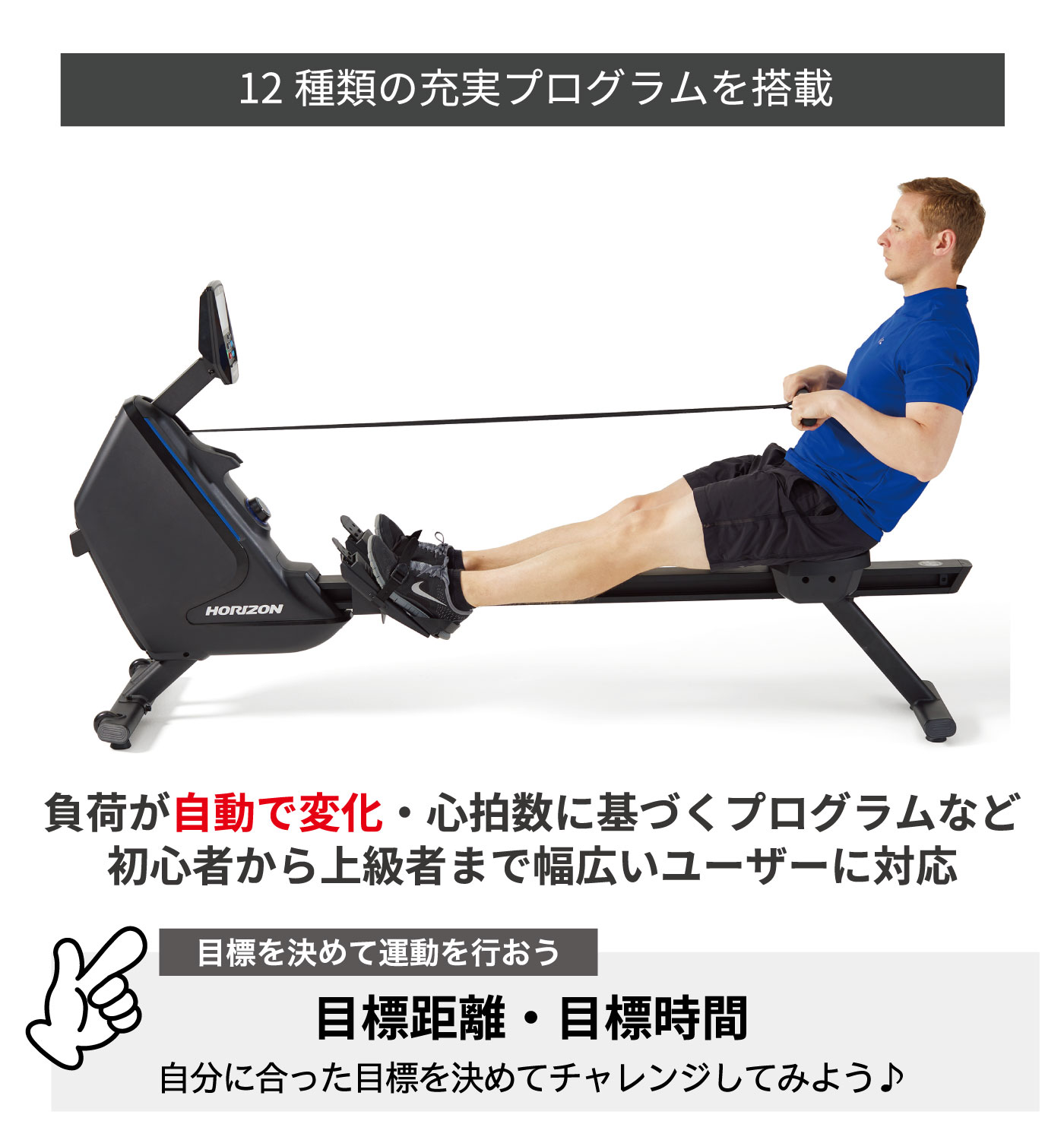 OXFORD 6（オックスフォードシックス）｜家庭用ローイングマシン