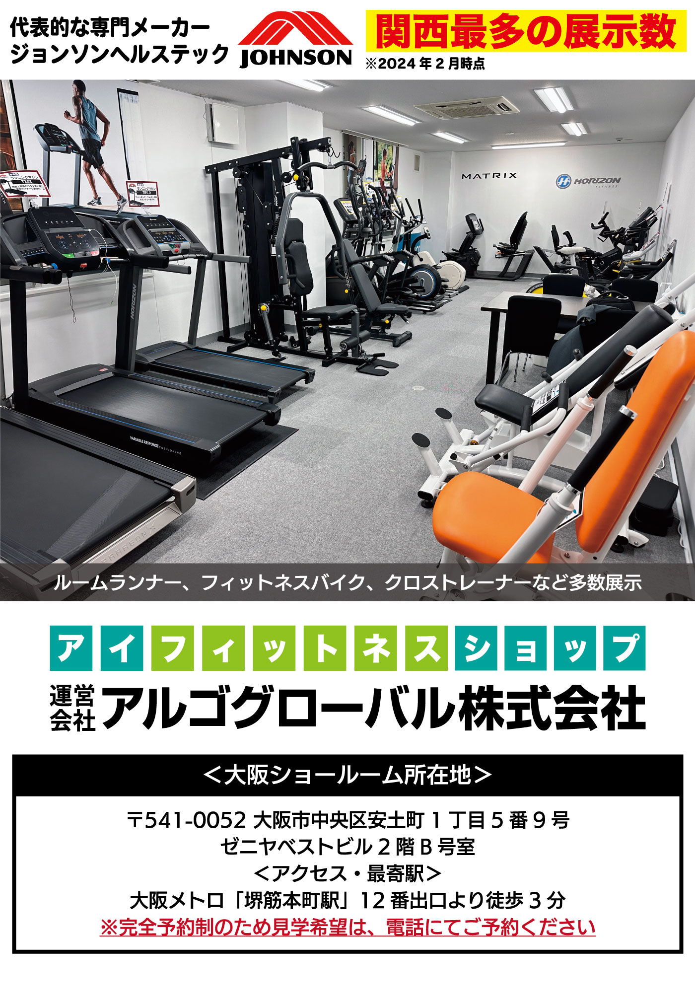 MG-A81（スクワットラック）〈MAGNUMシリーズ〉｜業務用ストレングス