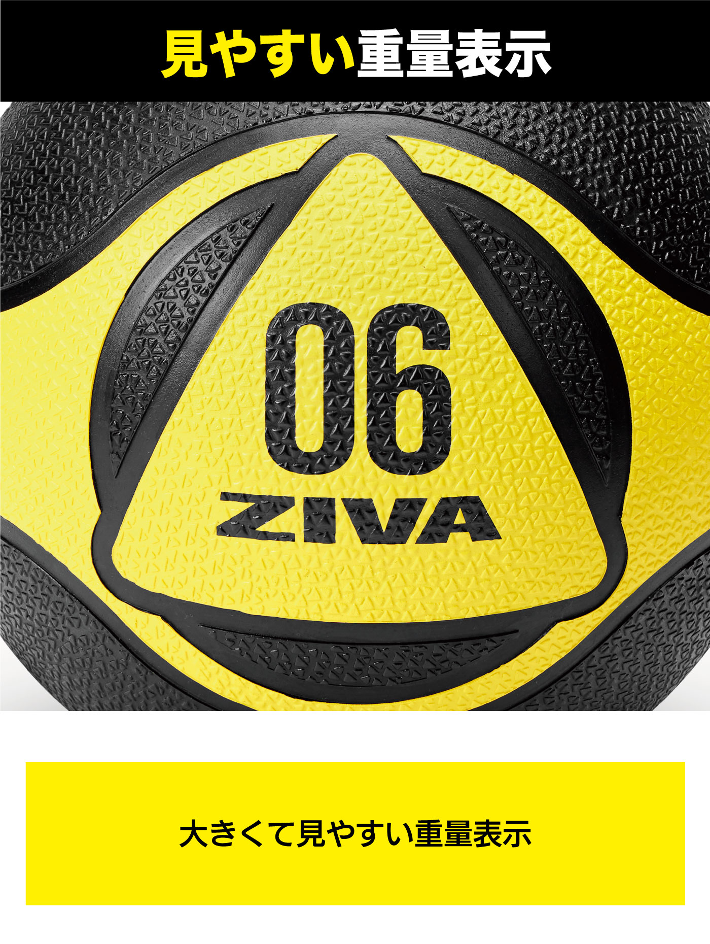 ZVO メディシンボール5個セット｜業務用メディシンボール【ウエイト