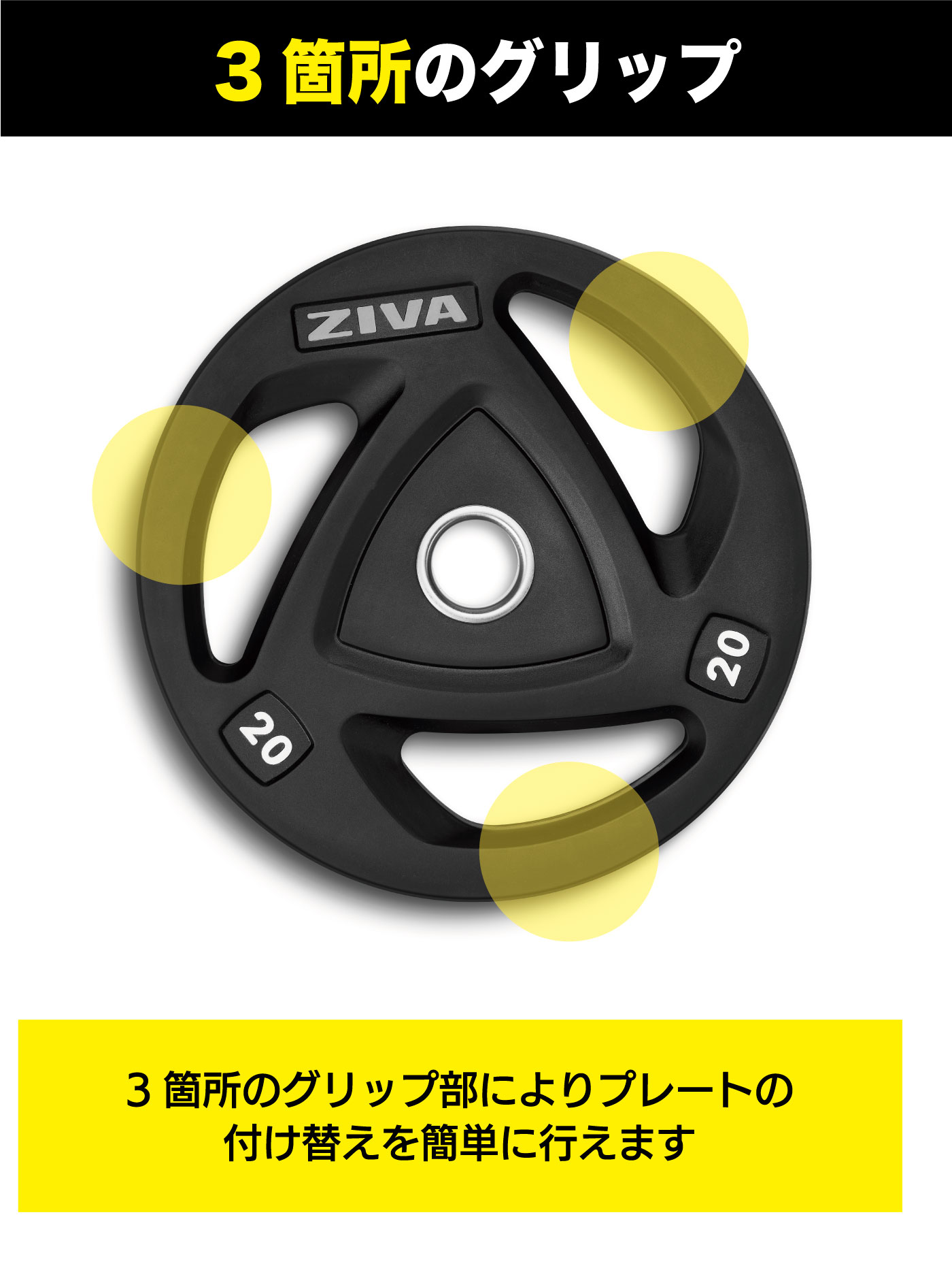 ZVO ウレタングリップディスク14枚セット（1.25kg-25kg）｜業務用