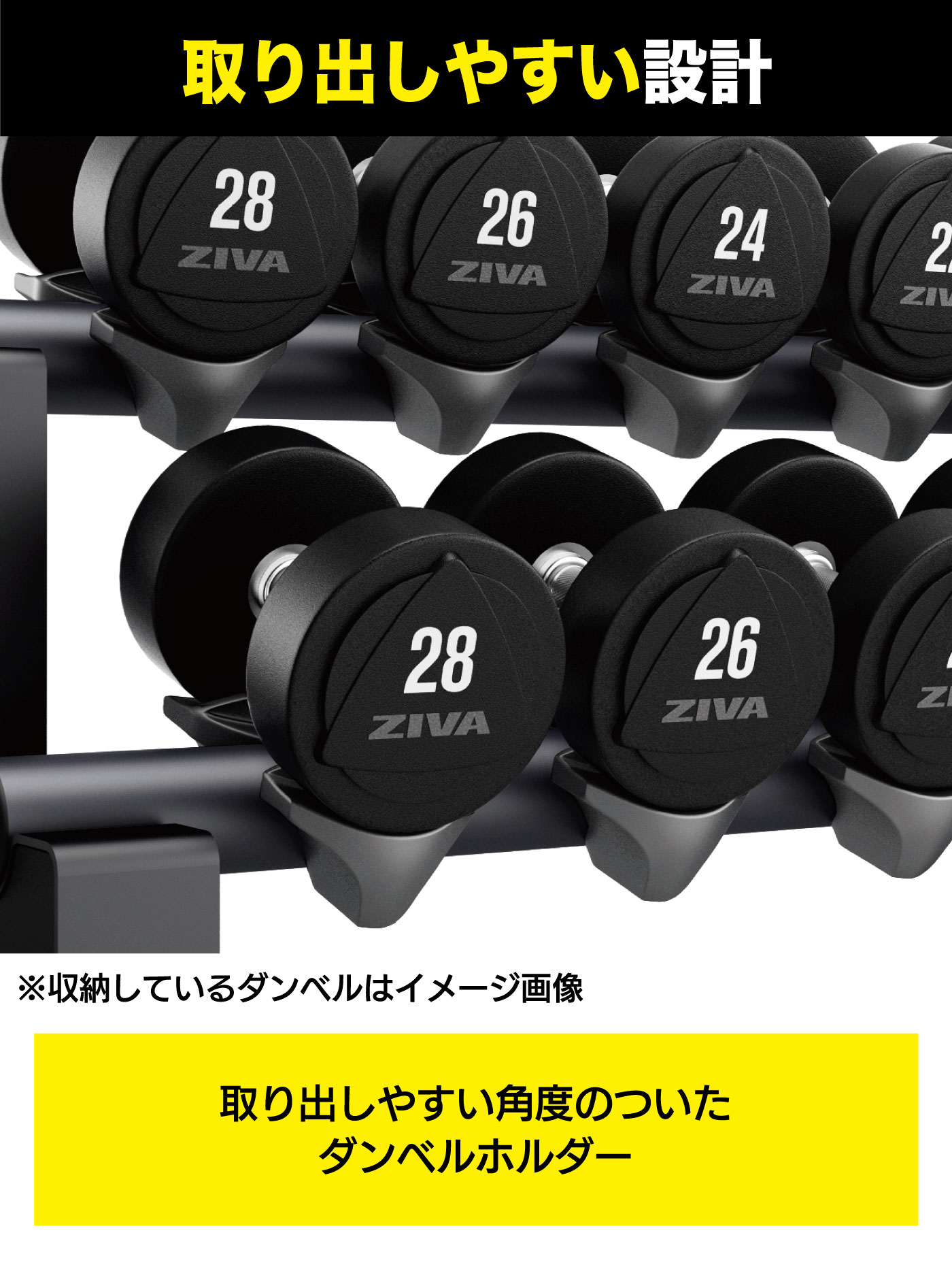 EX 5ペア ダンベルラック（10個収納）｜業務用ダンベルラック