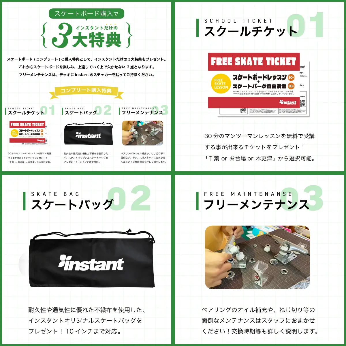 REAL】CITY BLOCKS COMPLETE 7.3インチ コンプリートセット 推奨年齢