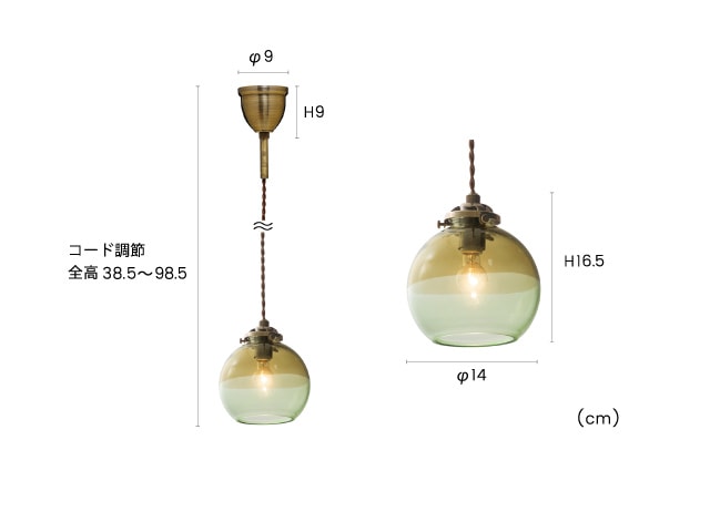 Arvika アルビカ ペンダントライト | ペンダントライト | INTERFORM