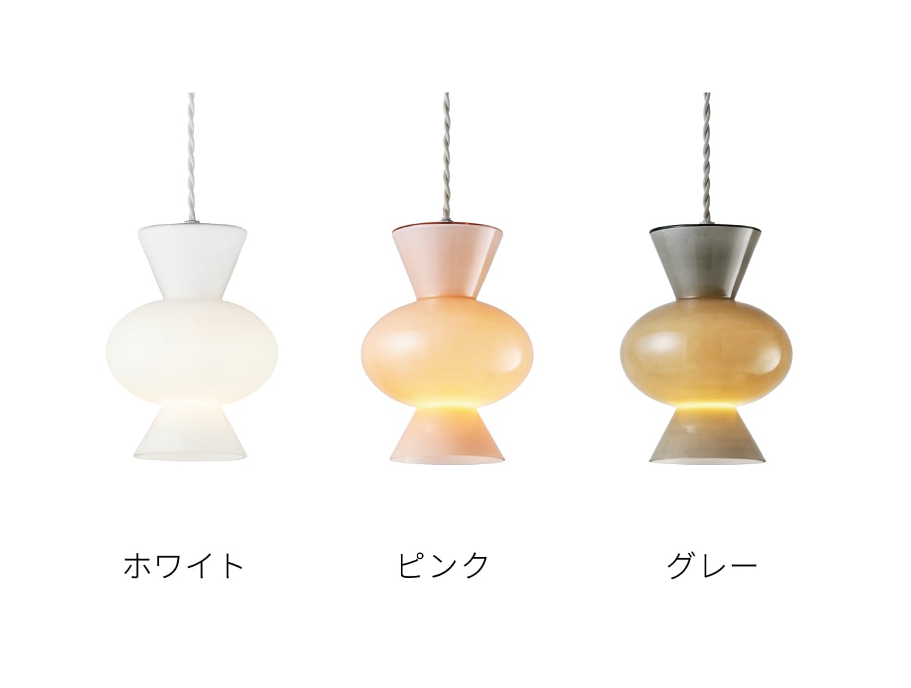 Pipo ピポ ペンダントライト | すべての商品 | INTERFORM INC.ONLINE SHOP