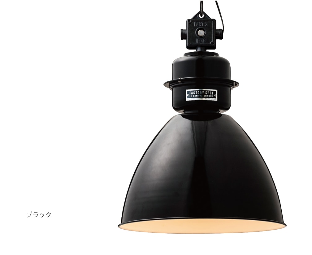 Normanton ノルマントン ペンダントライト | ペンダントライト