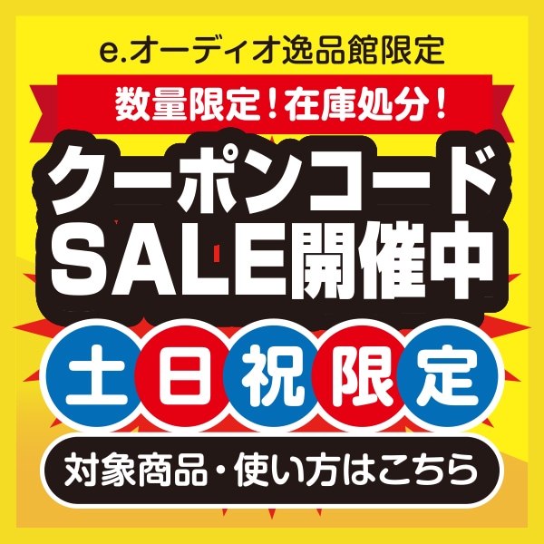 Acoustic Design - AD-36（ペア）LS-3/6専用スピーカースタンド《e