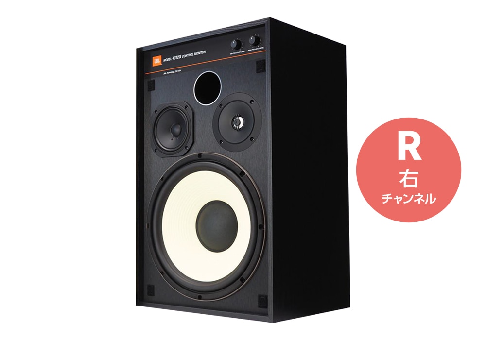 JBL - 4312G/ブラック（ペア）3ウェイスタジオモニタースピーカー《e