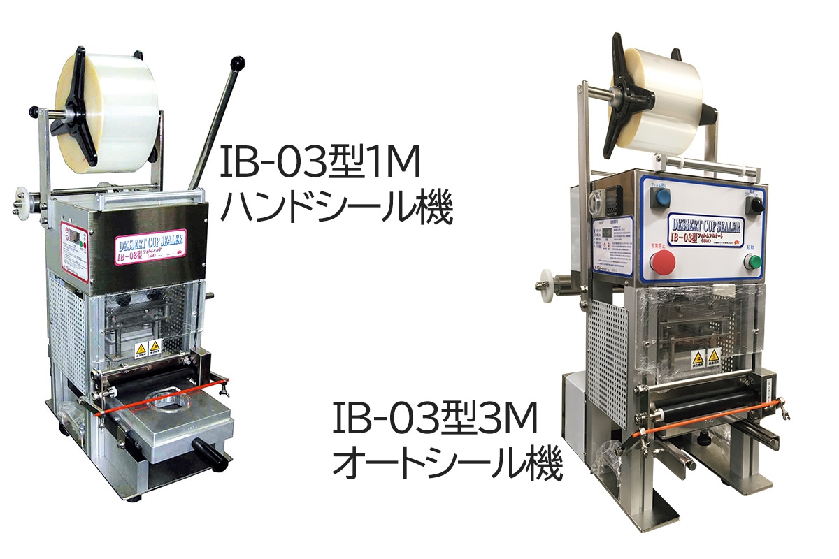 トップシール用巻取フィルム ENHAP 120巾×500M(3巻) | シールカップ