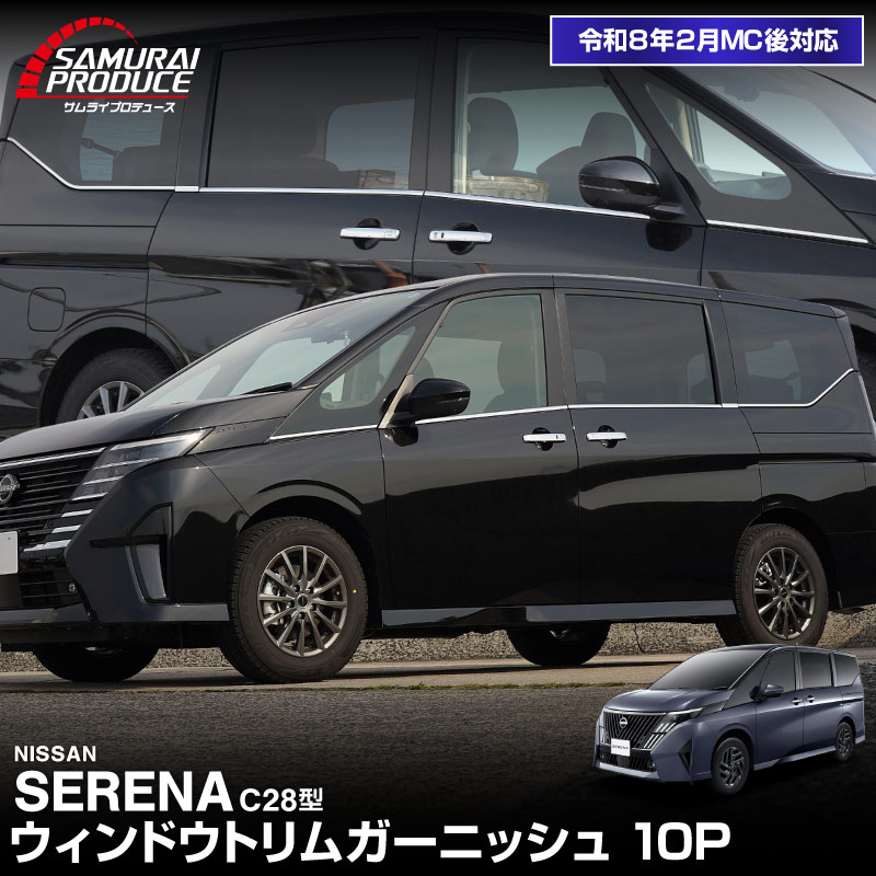 セレナイトVカード 2021年 ジェットブラックスピリット V (s6K 76/70