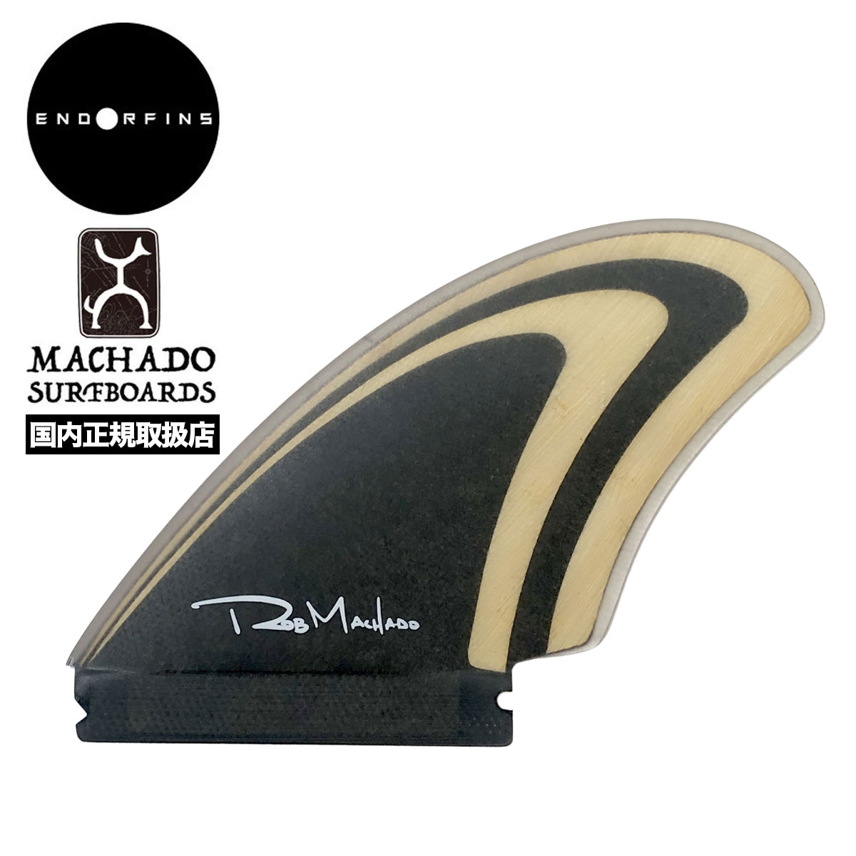 ENDORFINS エンダーフィン フィン ファイヤーワイヤー マチャド